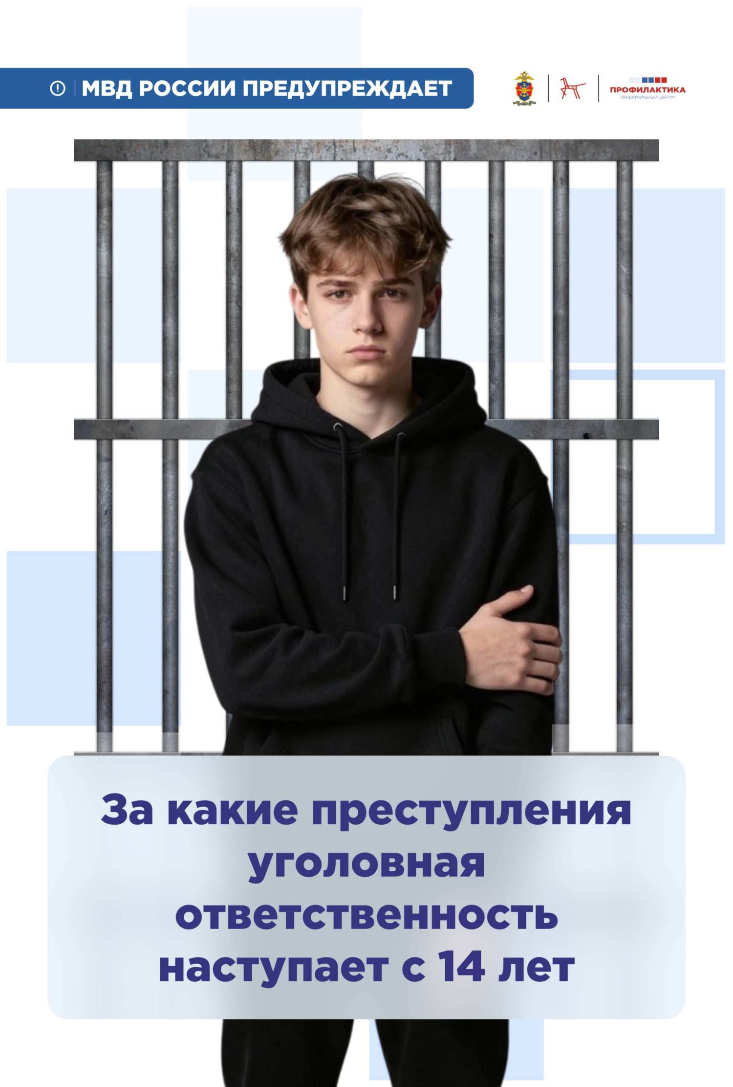 памятка 6_0